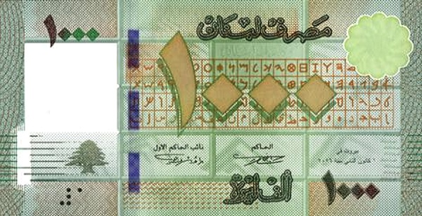 (Leb-100) Lebanon P90c(R) - 1000 Livres 2016 (REPLACEMENT)